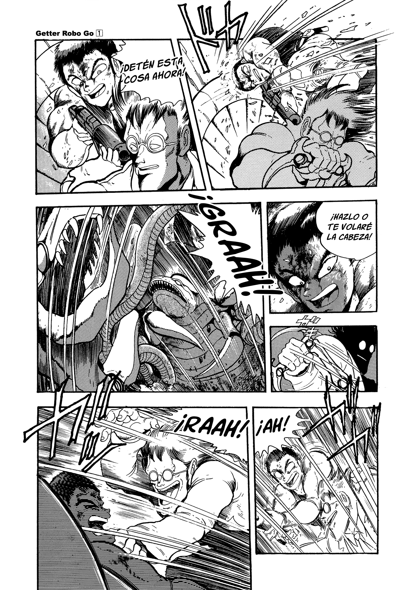 Getter Robo Go El guerrero de acero 第10页