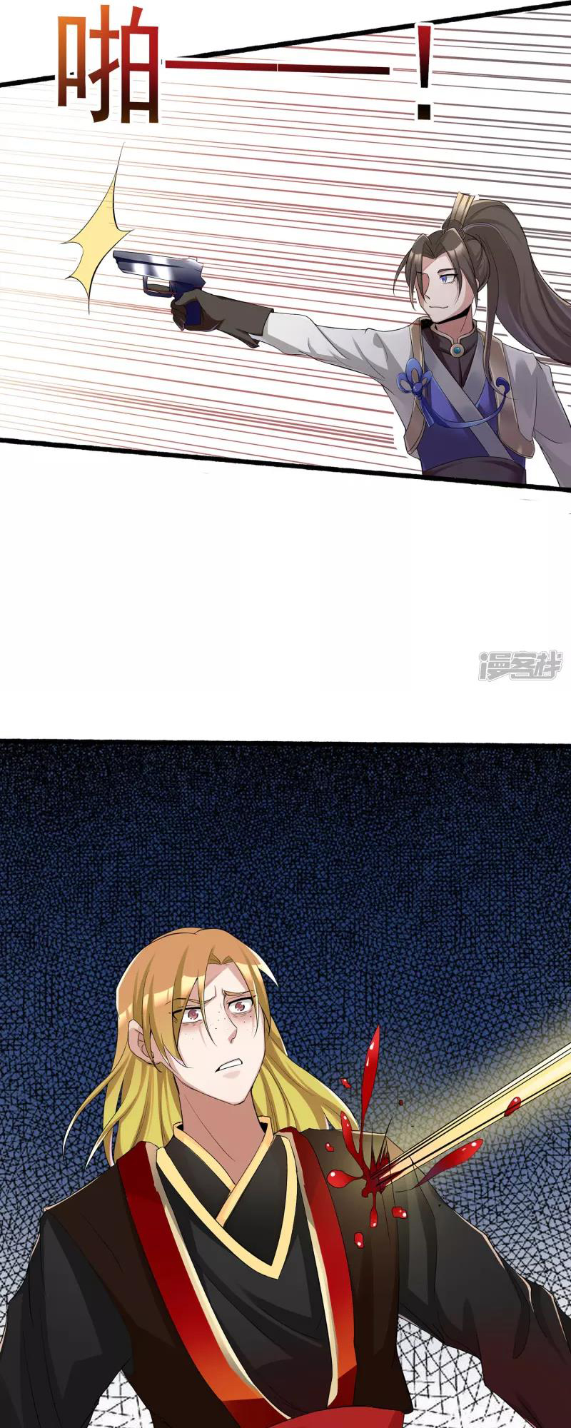 Technology Big Brother to Repair Immortality Ch. 3 第13页