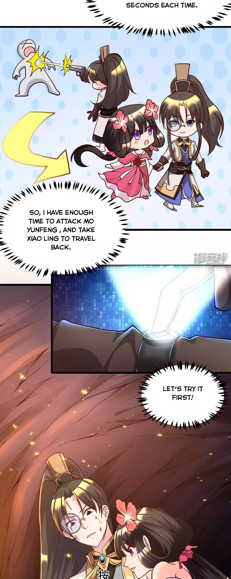 Technology Big Brother to Repair Immortality Ch. 3 第3页