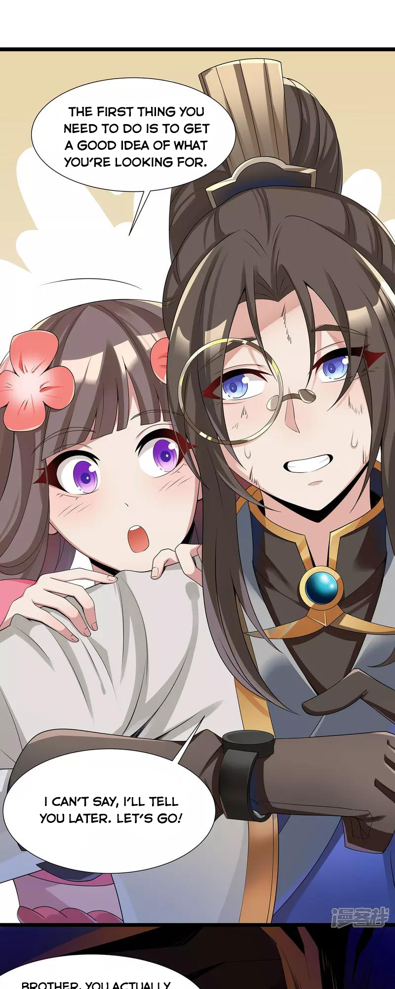 Technology Big Brother to Repair Immortality Ch. 3 第23页