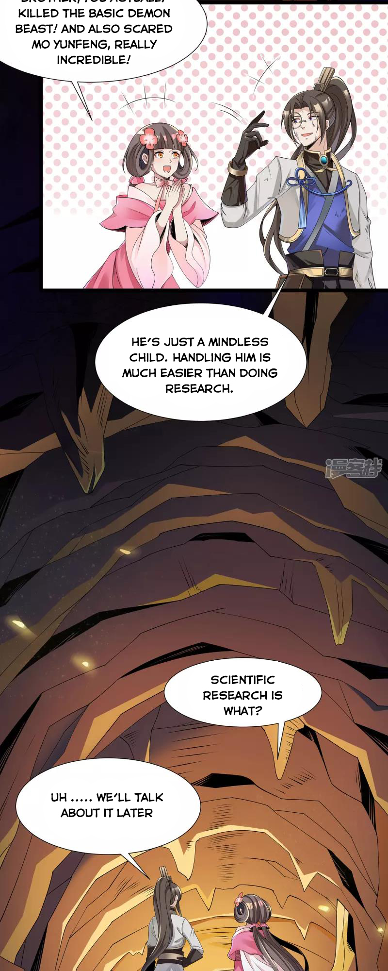 Technology Big Brother to Repair Immortality Ch. 3 第24页