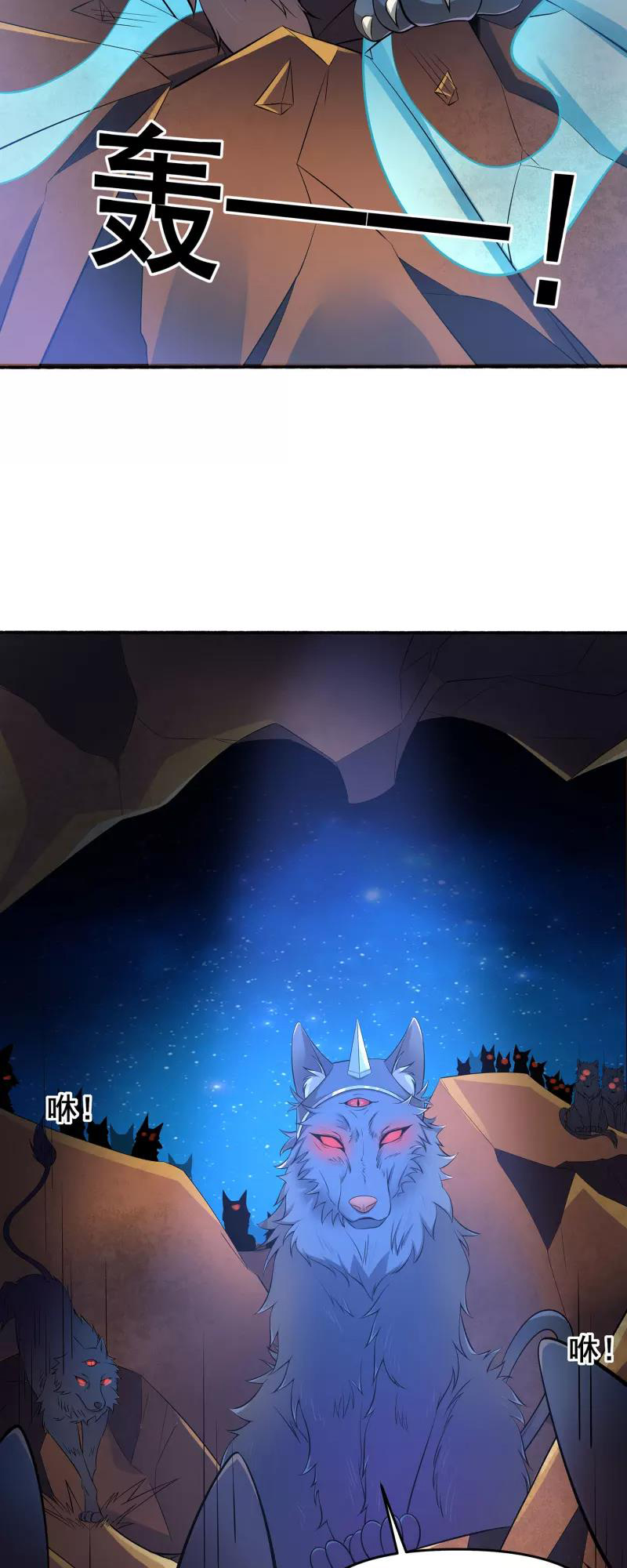 Technology Big Brother to Repair Immortality Ch. 3 第28页