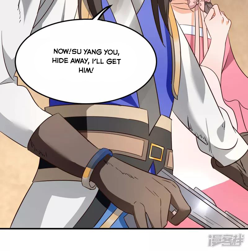 Technology Big Brother to Repair Immortality Ch. 3 第6页