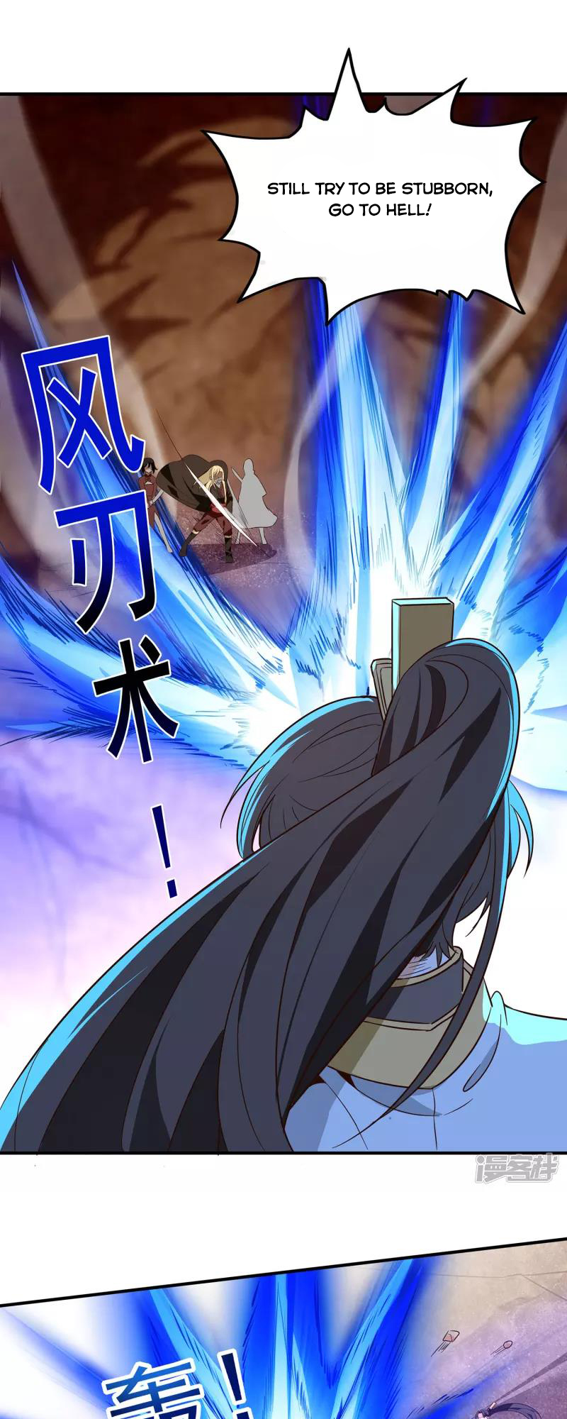 Technology Big Brother to Repair Immortality Ch. 3 第7页