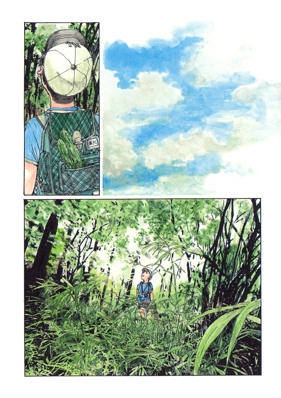 Wandering Emanon Emanons Wanderungen - Teil 1 第6页