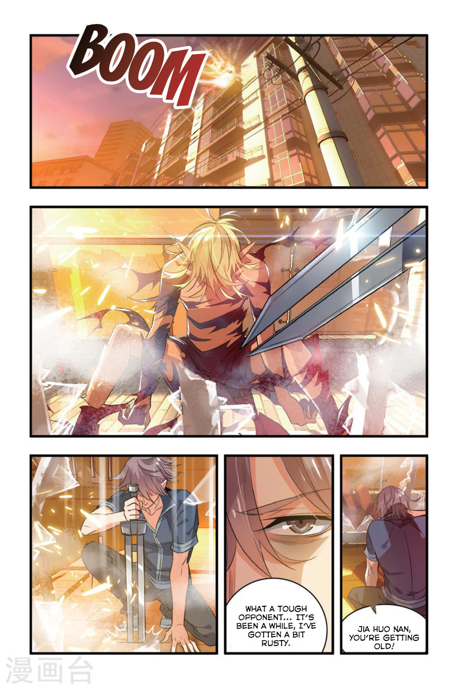 Yǒngzhě Shì Nǚhái The Hero rescues the beauty 第2页