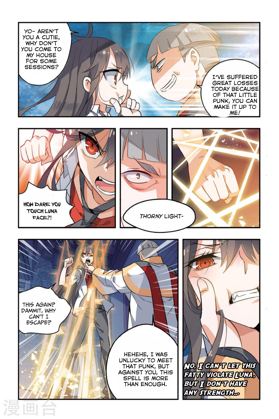 Yǒngzhě Shì Nǚhái The Hero rescues the beauty 第20页