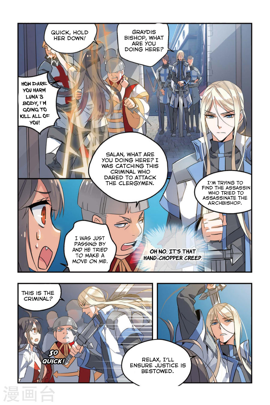 Yǒngzhě Shì Nǚhái The Hero rescues the beauty 第23页
