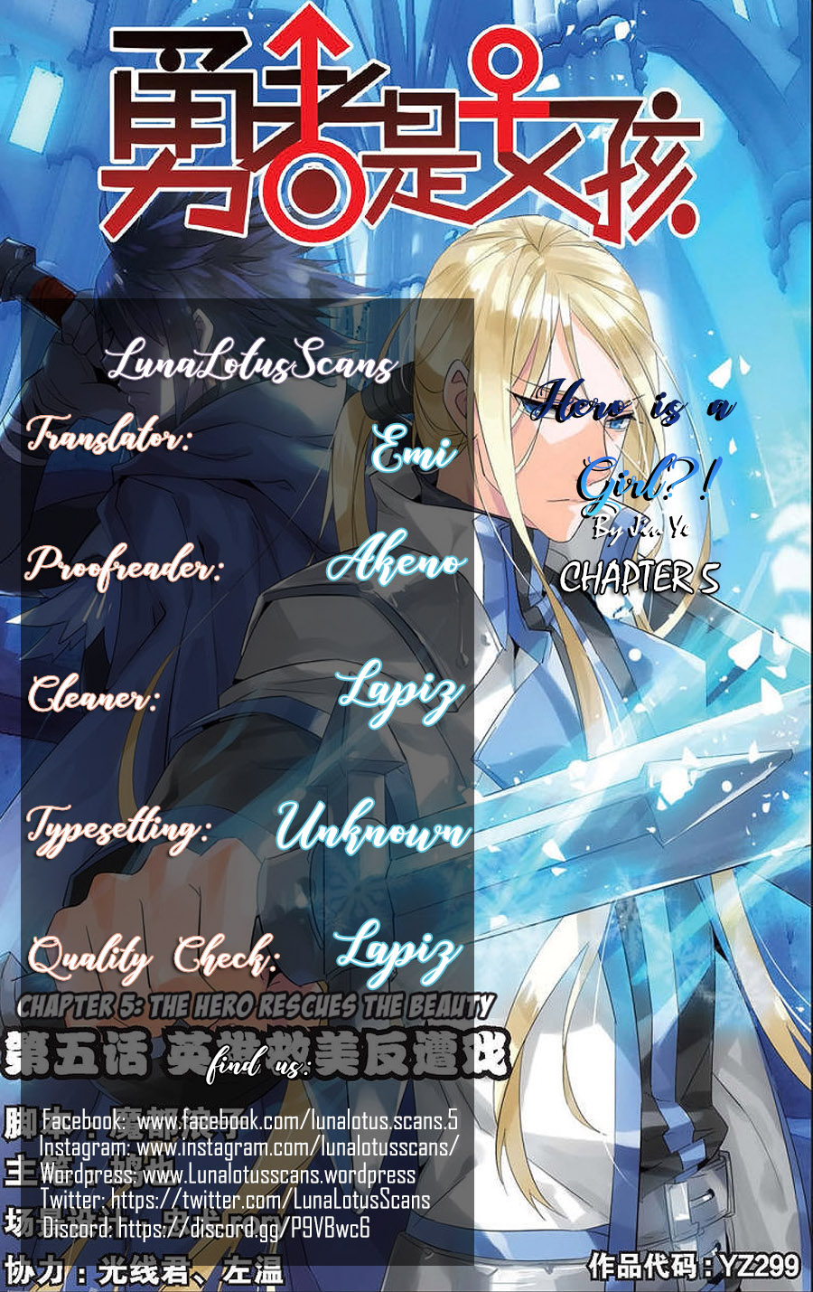Yǒngzhě Shì Nǚhái The Hero rescues the beauty 第24页