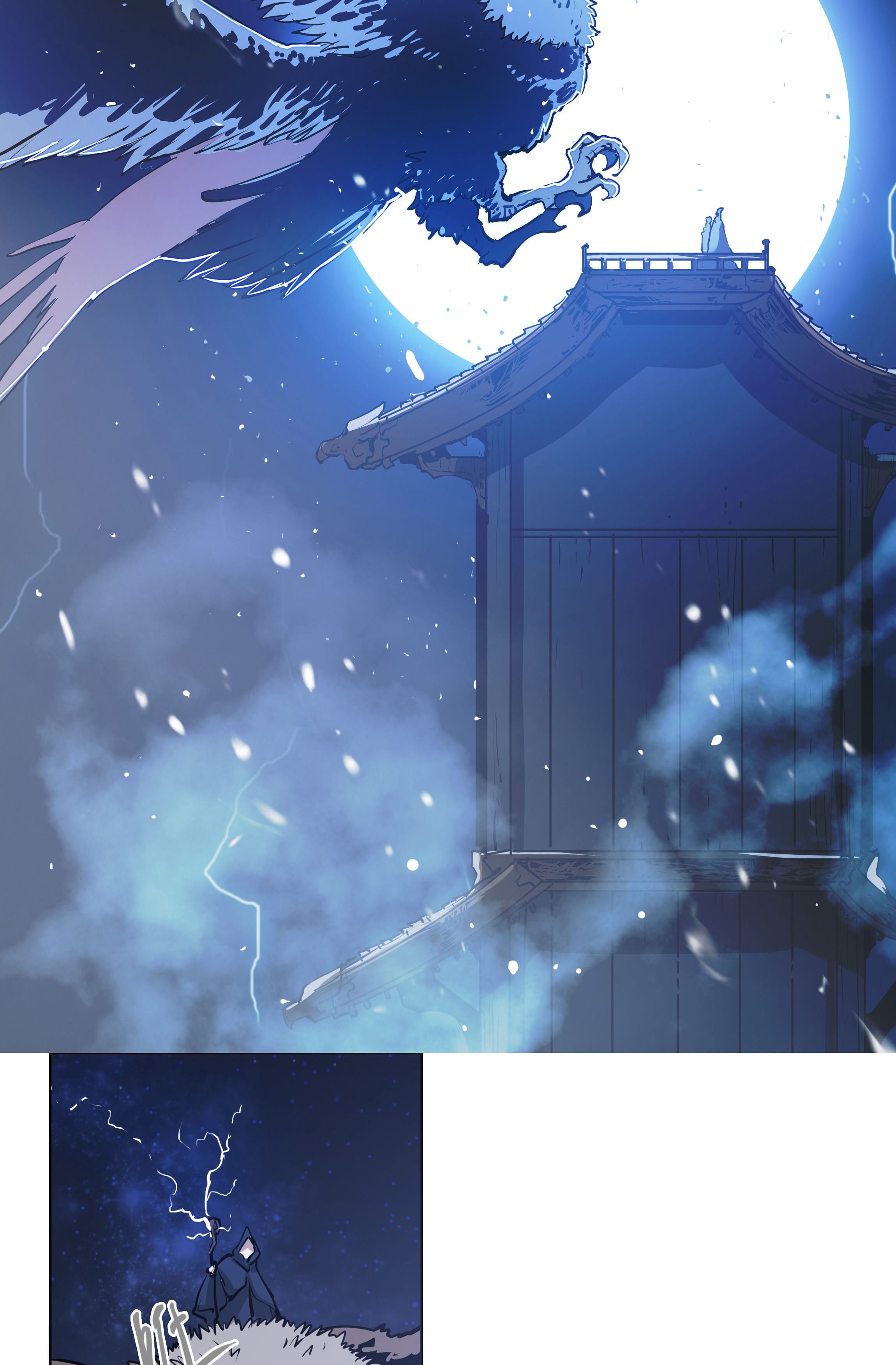 Lord Xueying Ch. 1 第12页