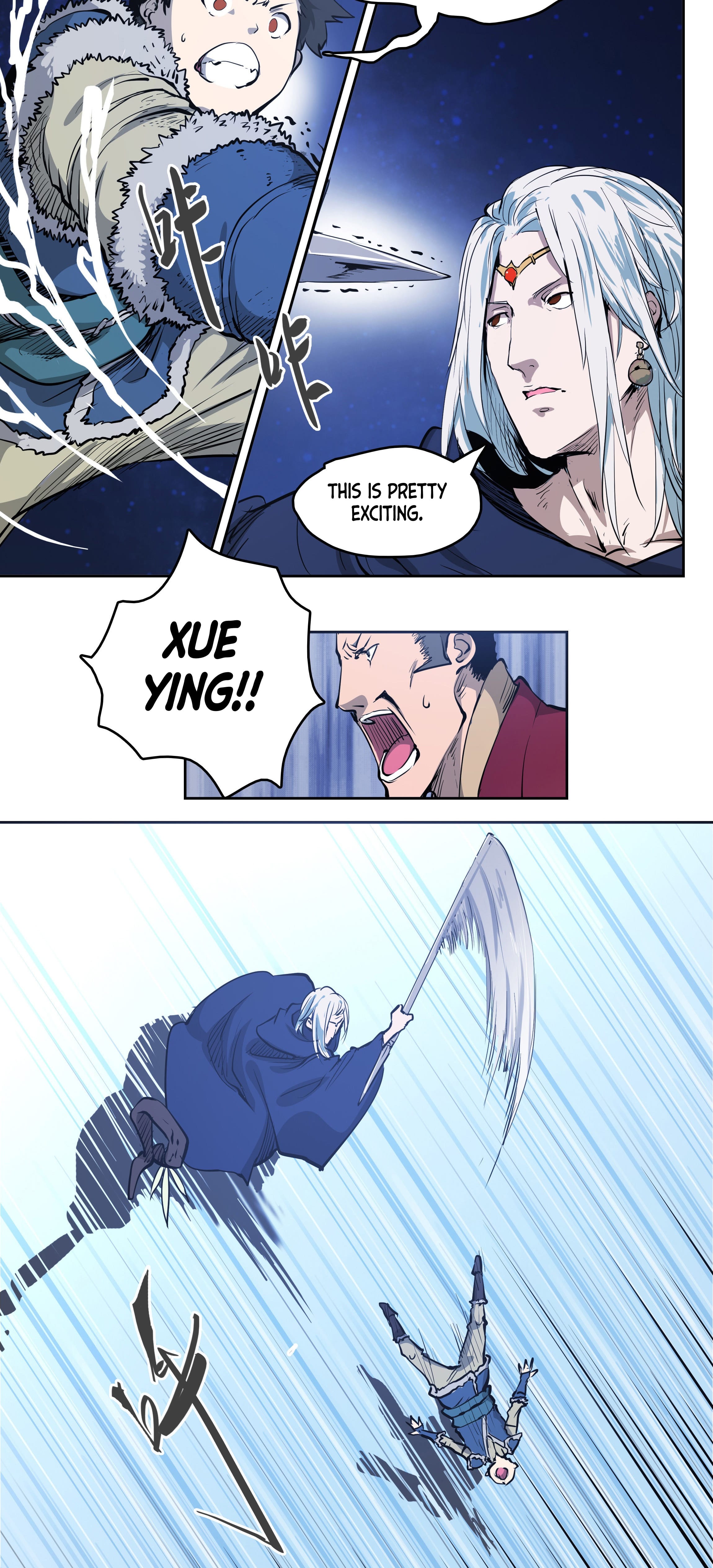 Lord Xueying Ch. 1 第24页