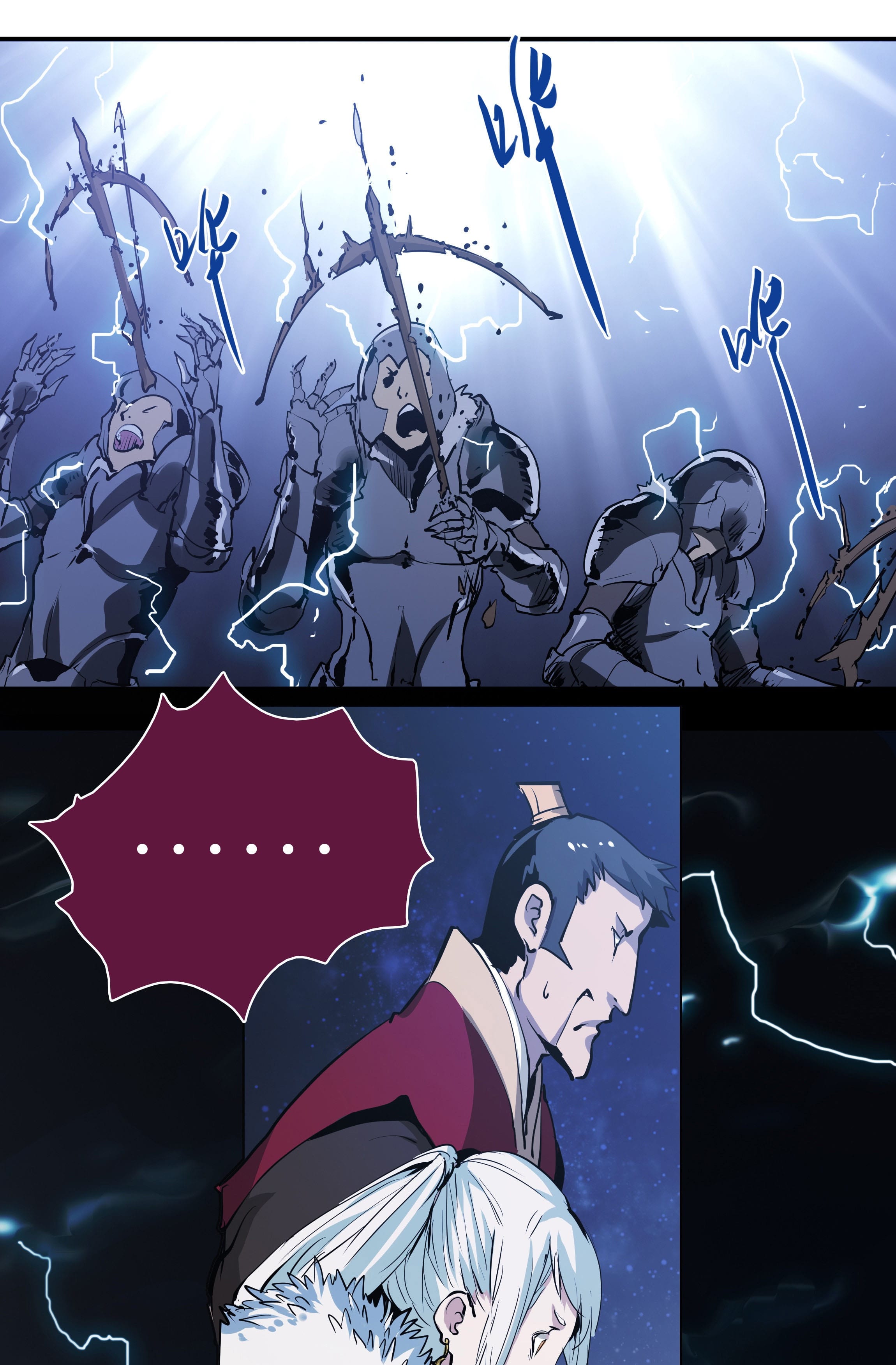 Lord Xueying Ch. 1 第10页