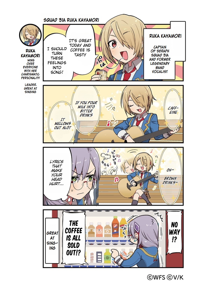 Heaven Burns Red Official 4-Koma Ch. 1 第1页