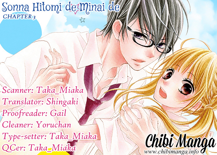 Sonna Me de Minai De Vol. 1 Ch. 3 第1页