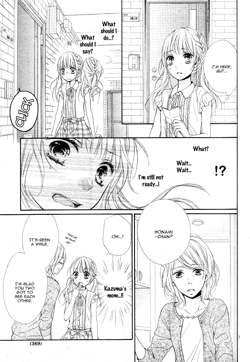 Sonna Me de Minai De Vol. 1 Ch. 3 第11页