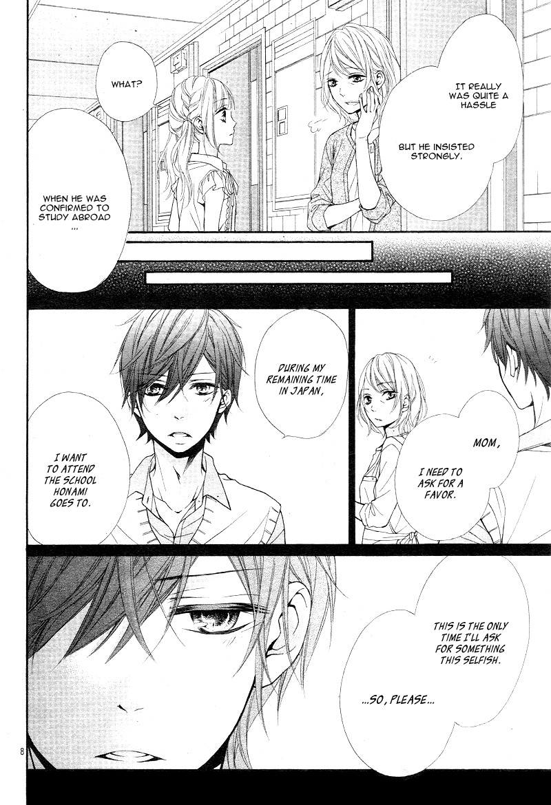 Sonna Me de Minai De Vol. 1 Ch. 3 第12页