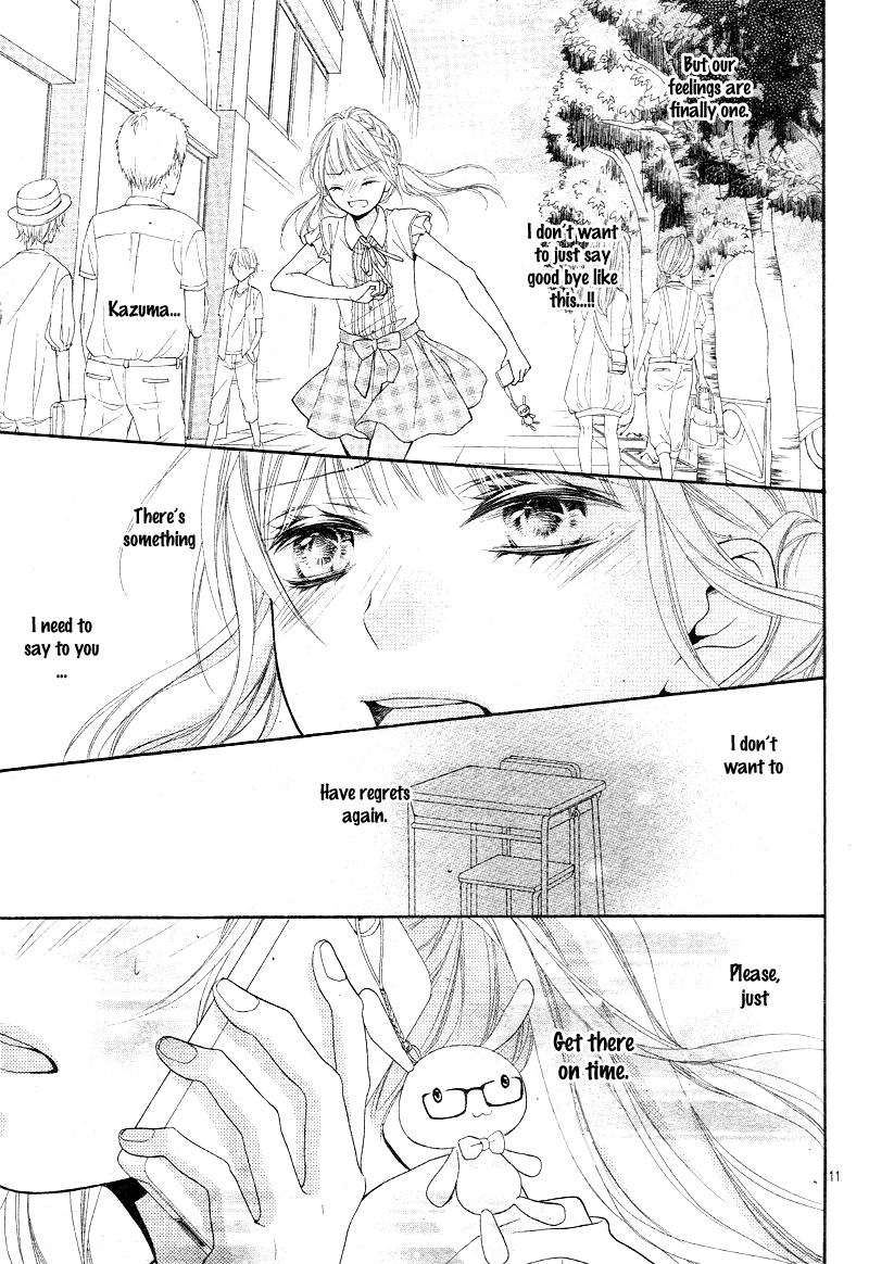 Sonna Me de Minai De Vol. 1 Ch. 3 第15页
