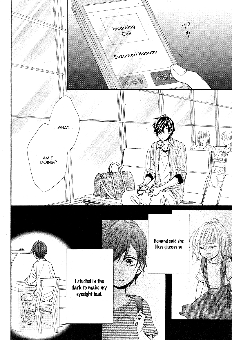 Sonna Me de Minai De Vol. 1 Ch. 3 第16页