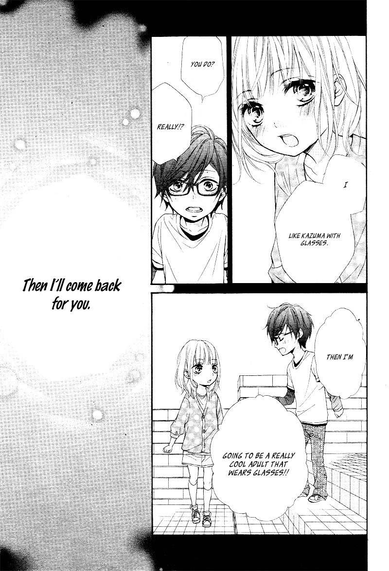 Sonna Me de Minai De Vol. 1 Ch. 3 第23页