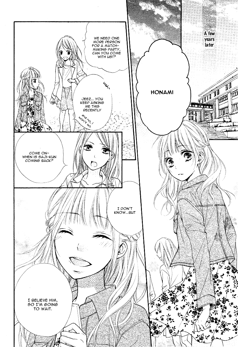 Sonna Me de Minai De Vol. 1 Ch. 3 第25页