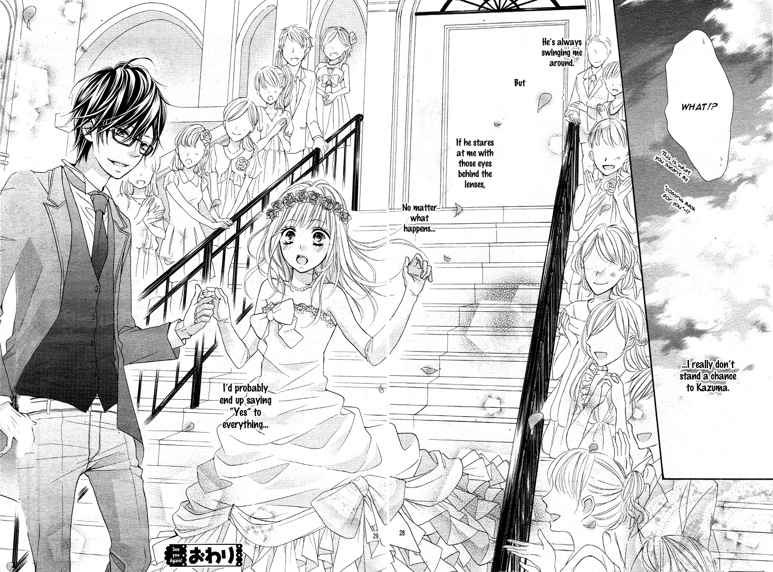 Sonna Me de Minai De Vol. 1 Ch. 3 第29页