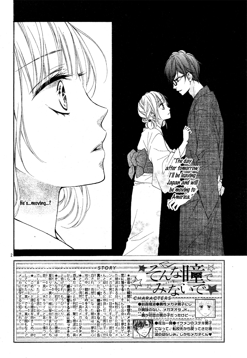 Sonna Me de Minai De Vol. 1 Ch. 3 第6页