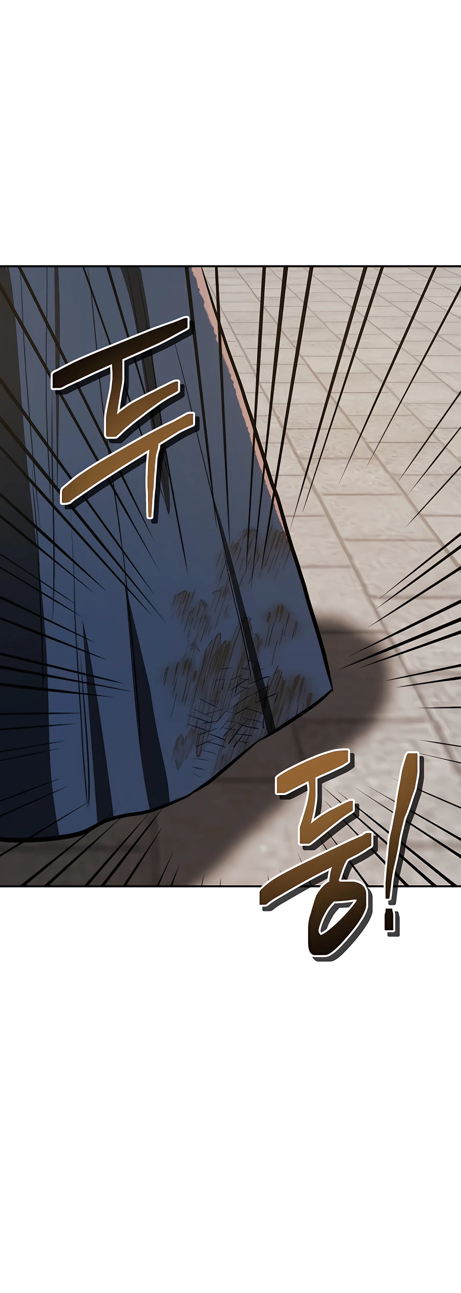 Black Corporation: Joseon Ch. 5 第8页