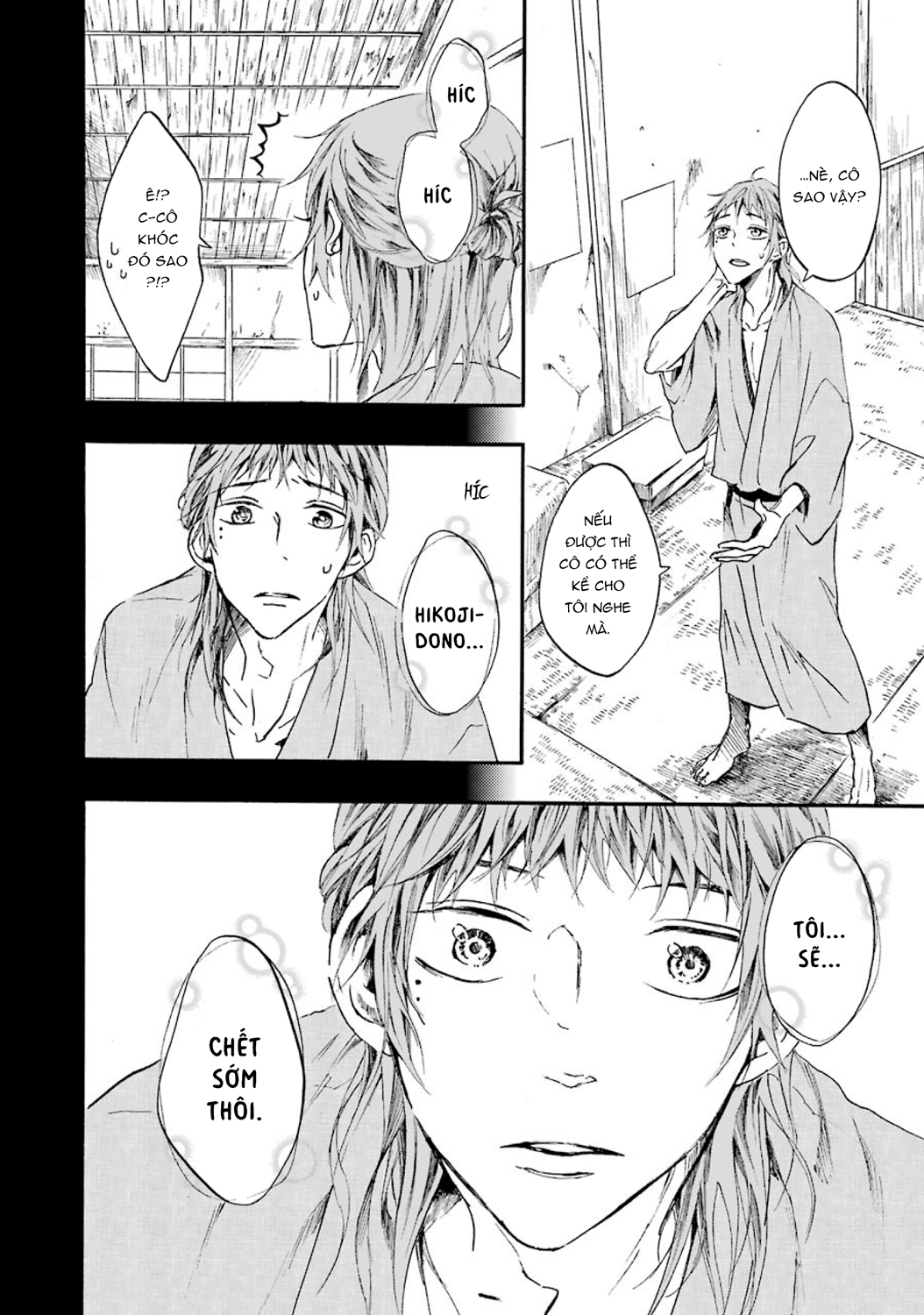 Ikki Yakou Kẻ đòi hỏi (Phần cuối) 第14页