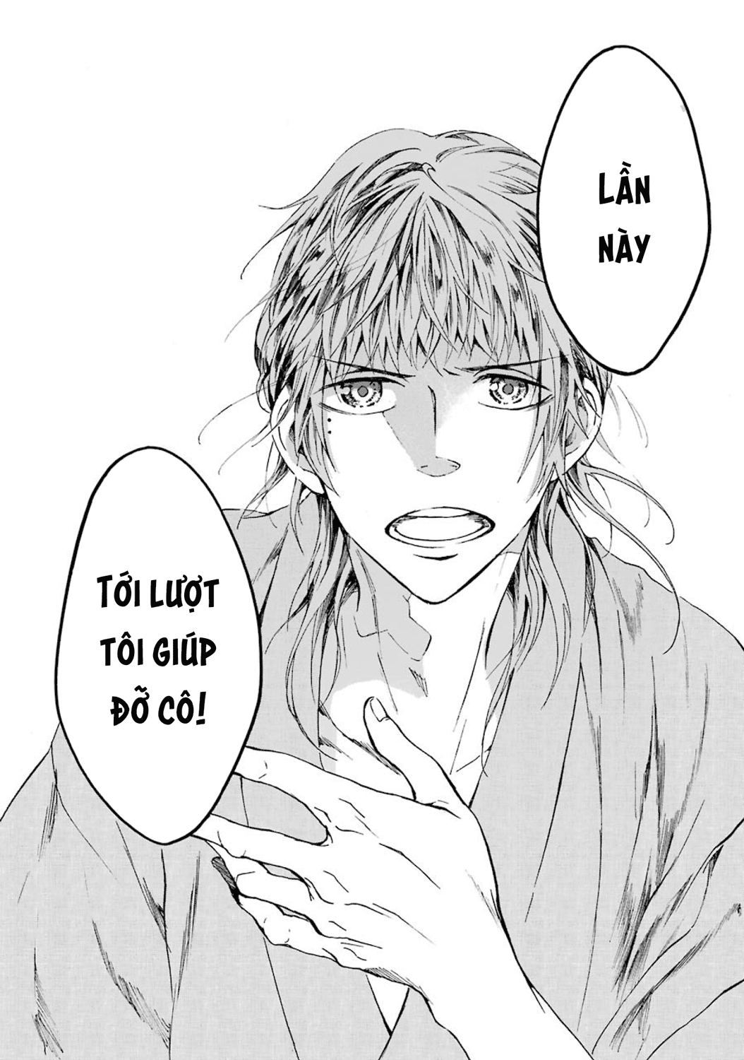 Ikki Yakou Kẻ đòi hỏi (Phần cuối) 第16页