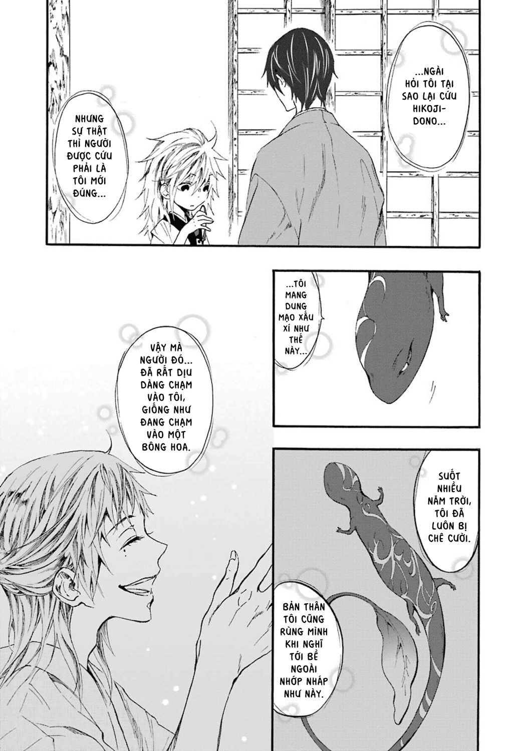 Ikki Yakou Kẻ đòi hỏi (Phần cuối) 第24页