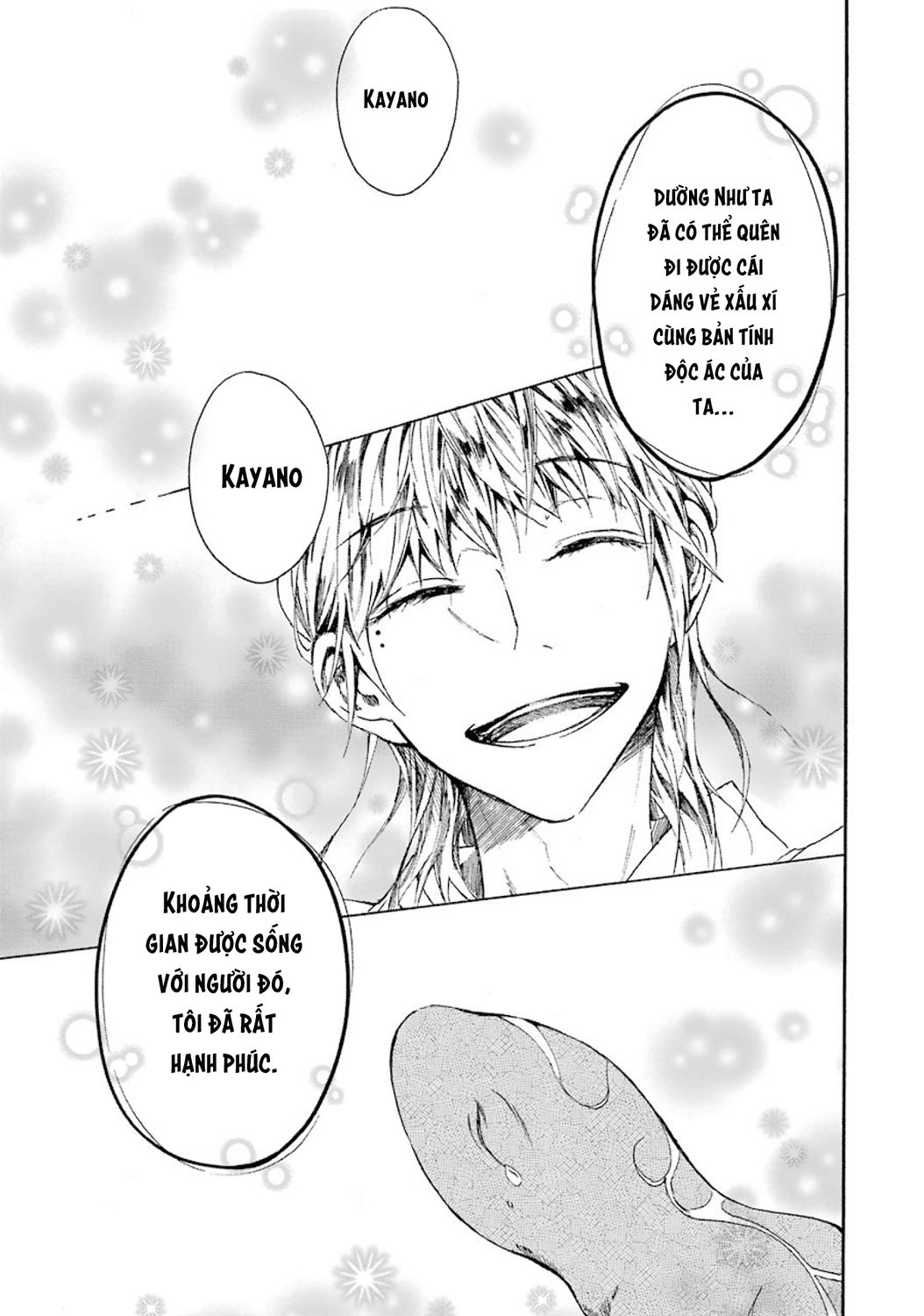 Ikki Yakou Kẻ đòi hỏi (Phần cuối) 第25页