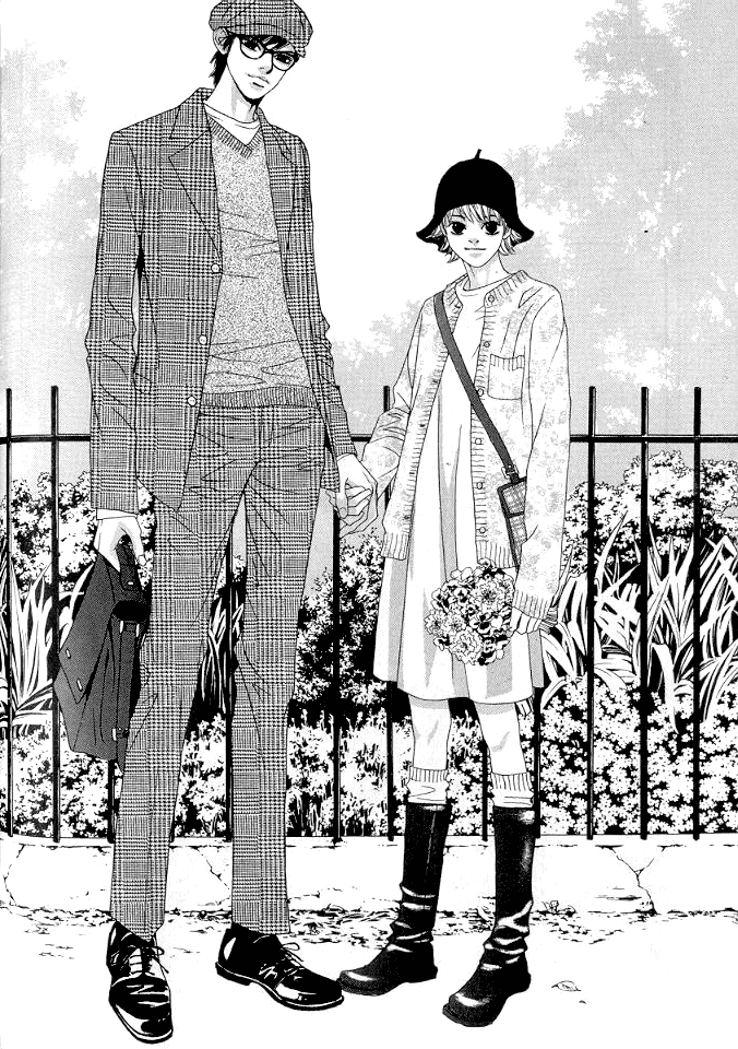 You’re So Cool Vol. 1 Ch. 4 第2页