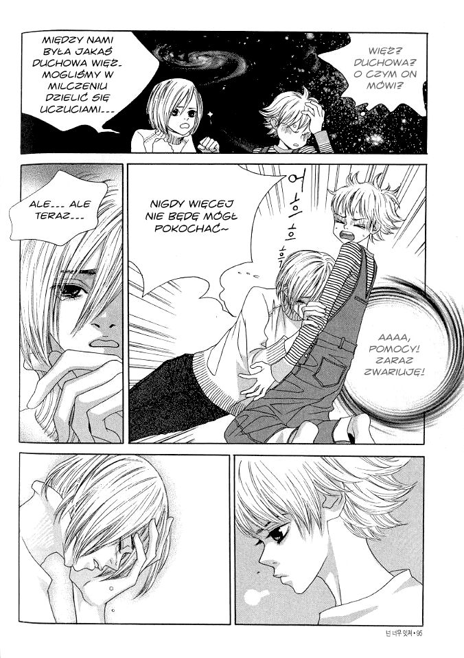 You’re So Cool Vol. 1 Ch. 4 第12页