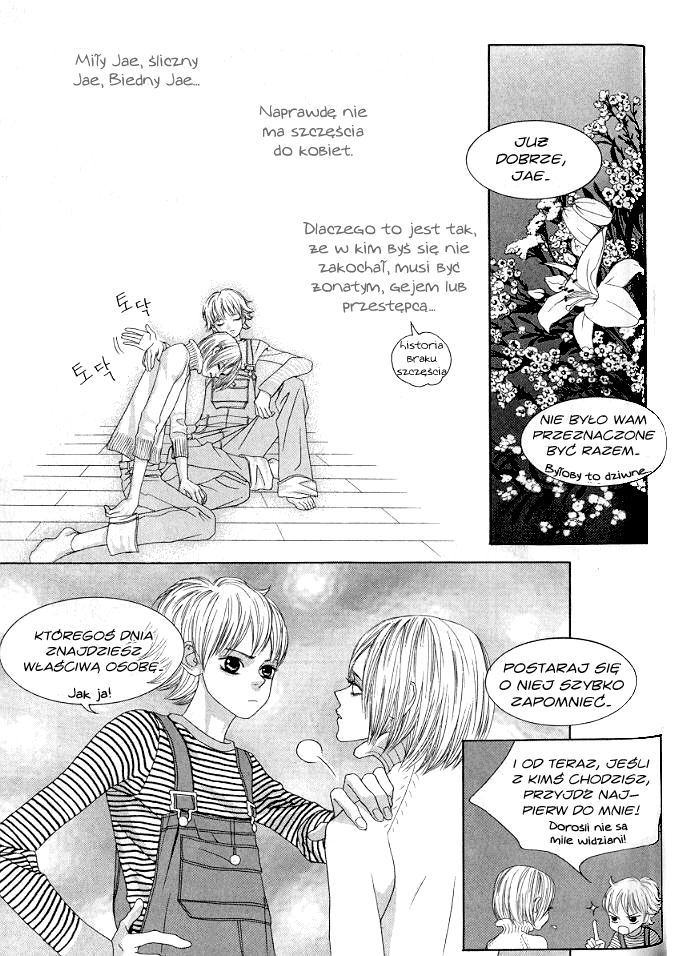 You’re So Cool Vol. 1 Ch. 4 第13页