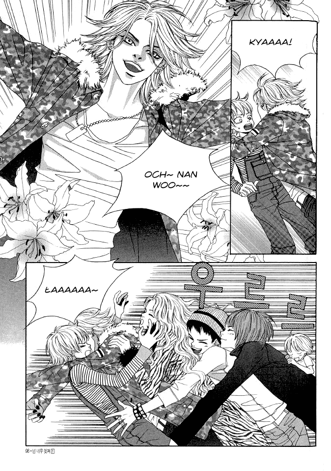 You’re So Cool Vol. 1 Ch. 4 第15页