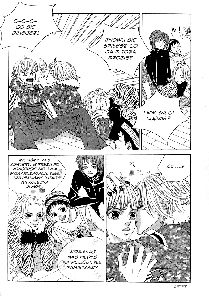 You’re So Cool Vol. 1 Ch. 4 第16页