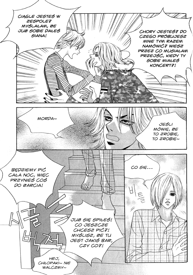 You’re So Cool Vol. 1 Ch. 4 第17页