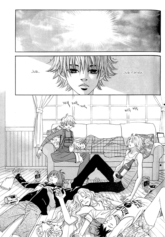 You’re So Cool Vol. 1 Ch. 4 第19页