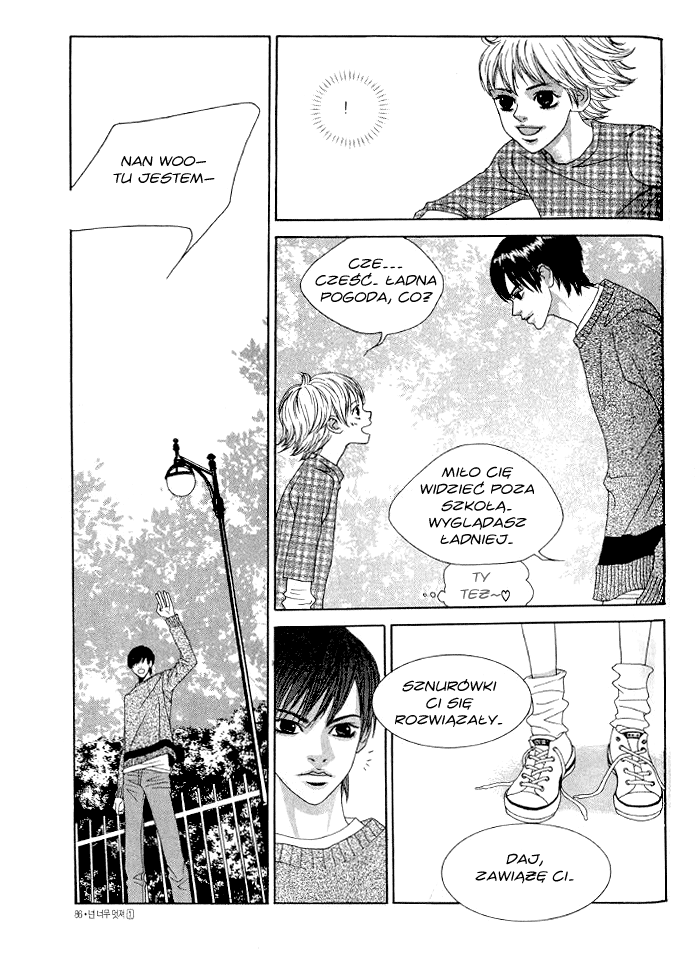 You’re So Cool Vol. 1 Ch. 4 第3页