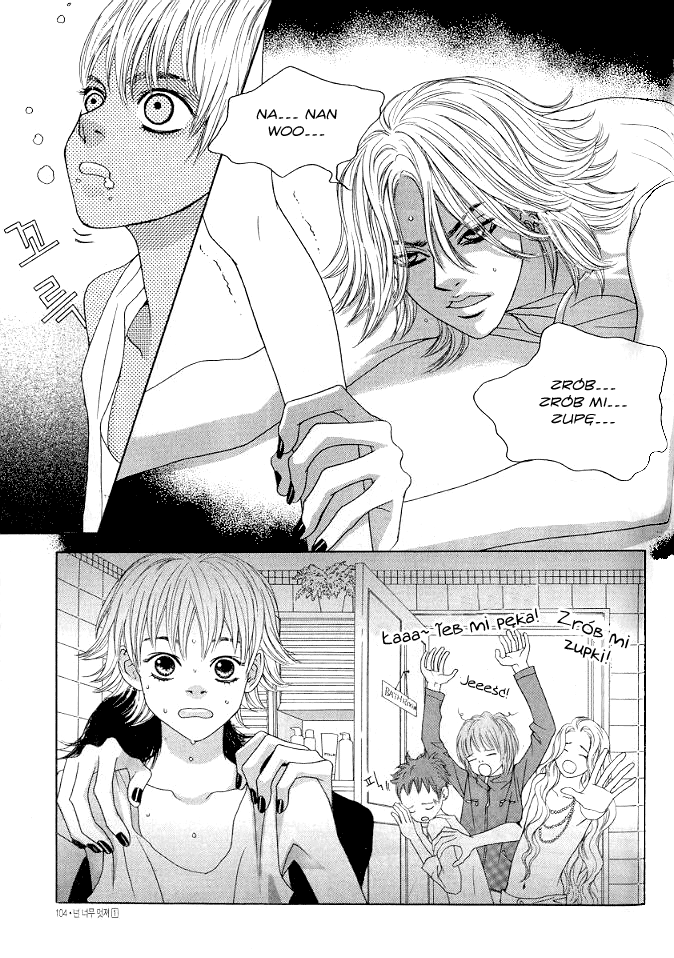 You’re So Cool Vol. 1 Ch. 4 第21页