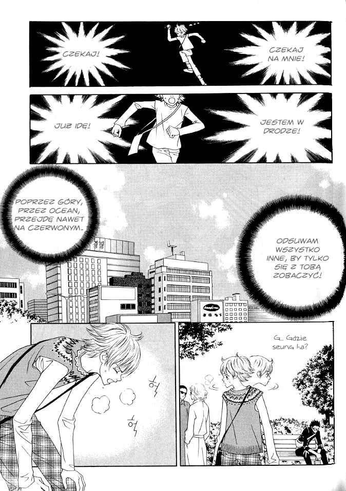 You’re So Cool Vol. 1 Ch. 4 第23页