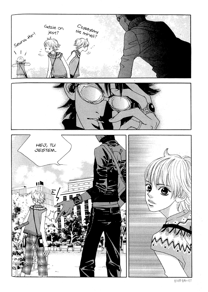 You’re So Cool Vol. 1 Ch. 4 第24页