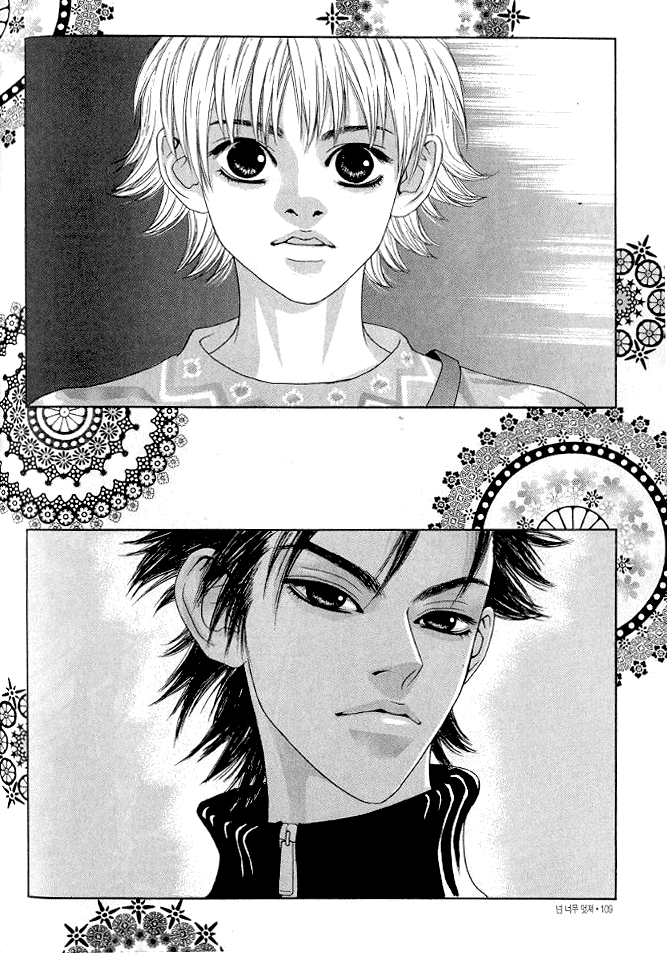 You’re So Cool Vol. 1 Ch. 4 第26页