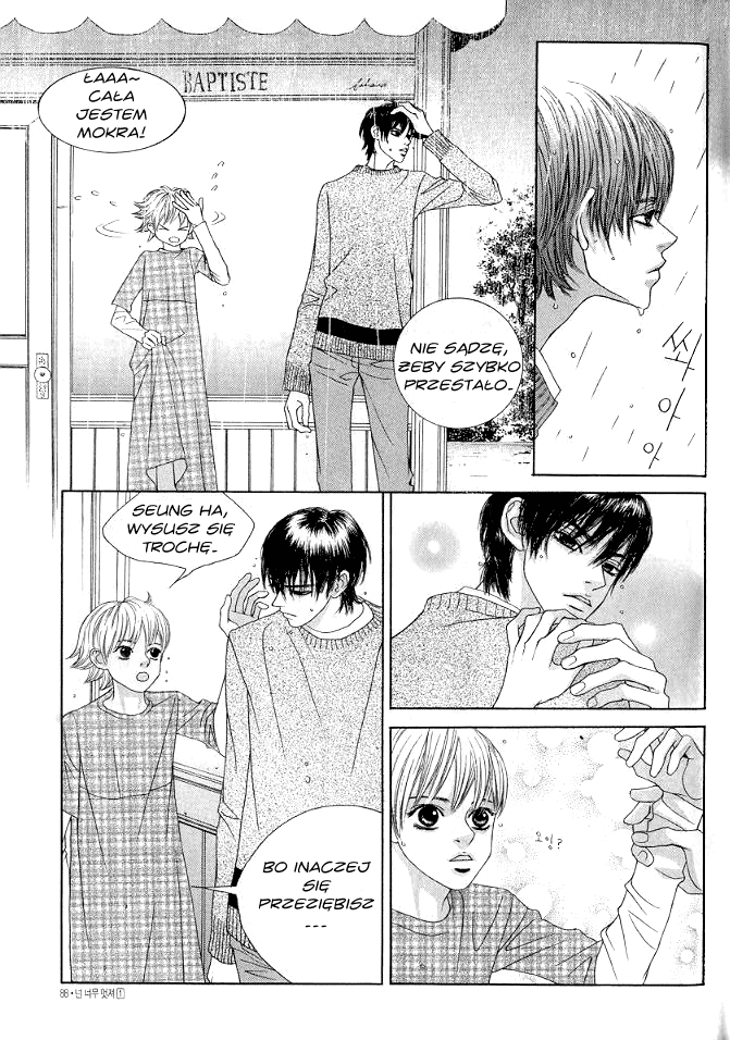 You’re So Cool Vol. 1 Ch. 4 第5页