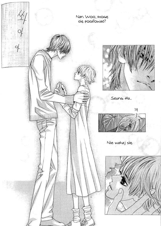 You’re So Cool Vol. 1 Ch. 4 第6页