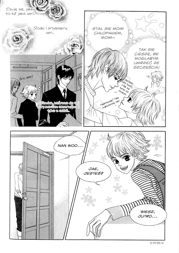 You’re So Cool Vol. 1 Ch. 4 第8页