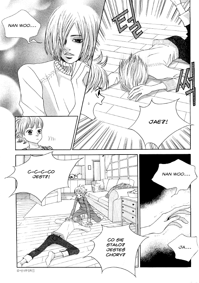 You’re So Cool Vol. 1 Ch. 4 第9页