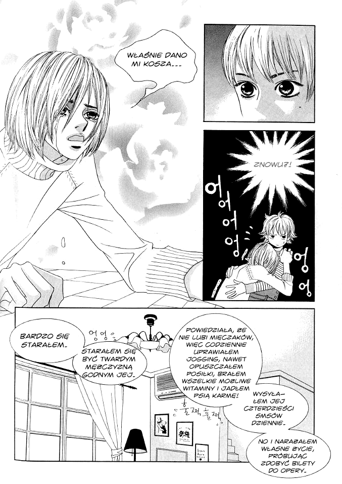 You’re So Cool Vol. 1 Ch. 4 第10页