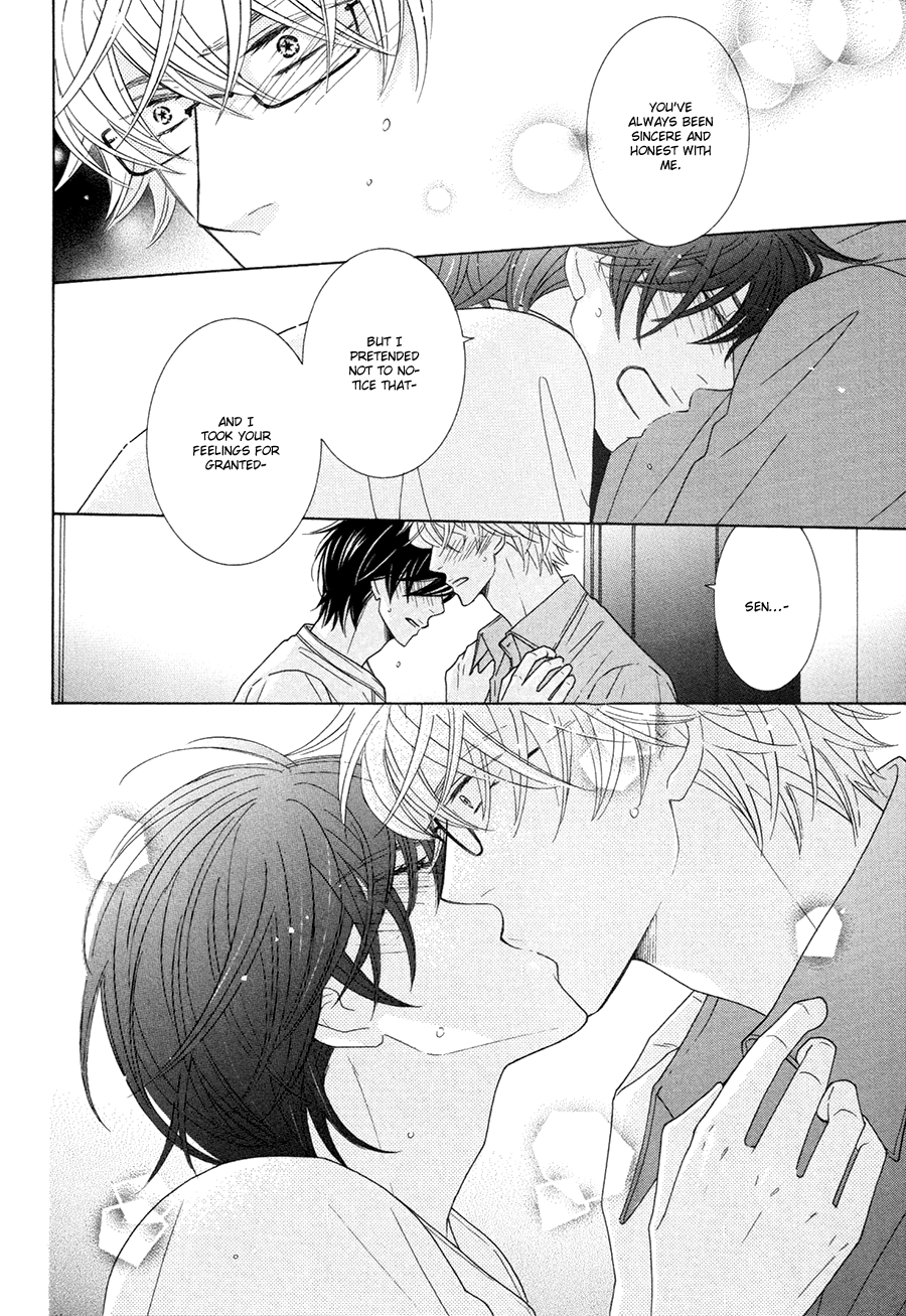 Omowaseburi na Kimi no Tonari Vol. 1 Ch. 5 第18页