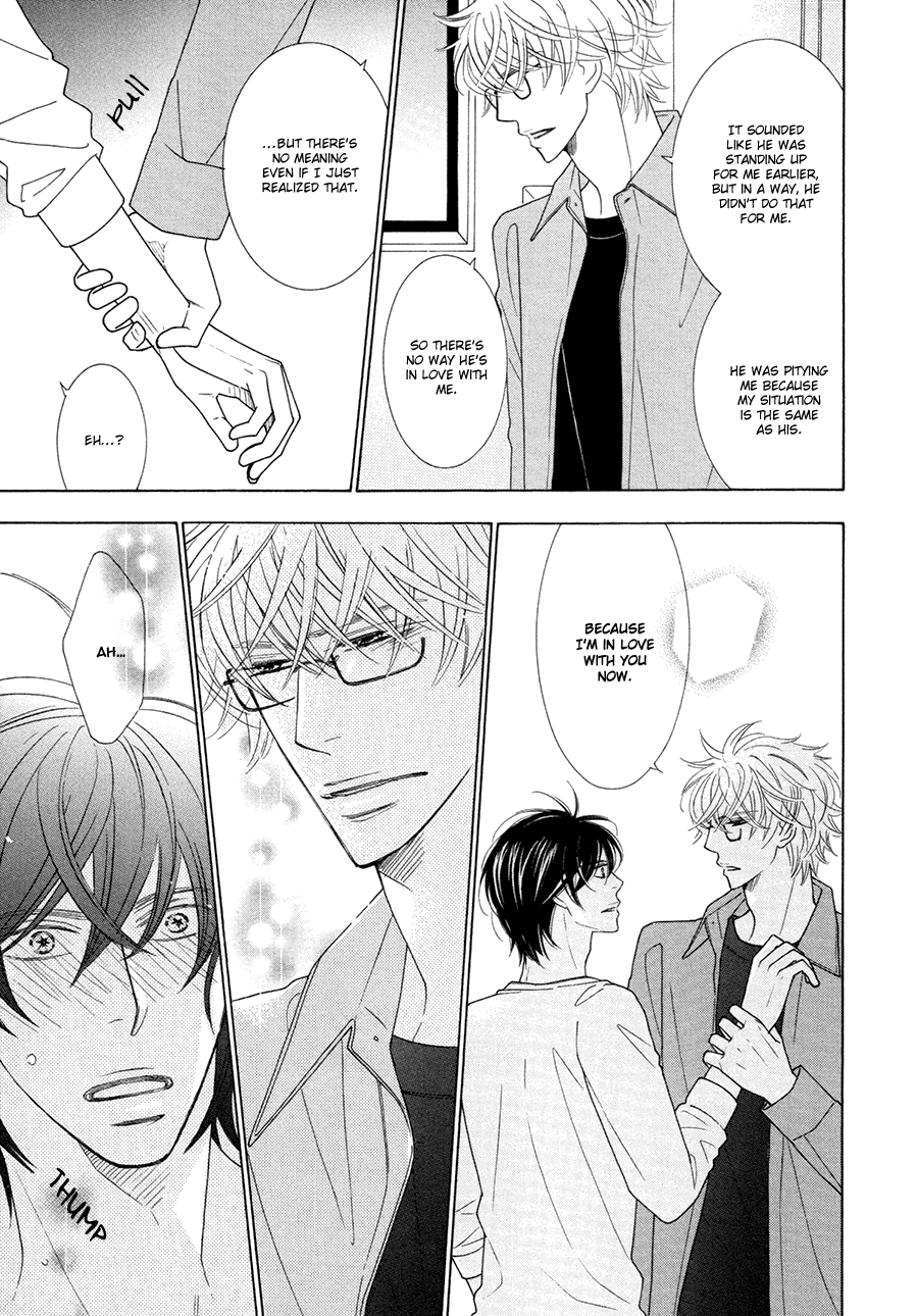 Omowaseburi na Kimi no Tonari Vol. 1 Ch. 5 第5页